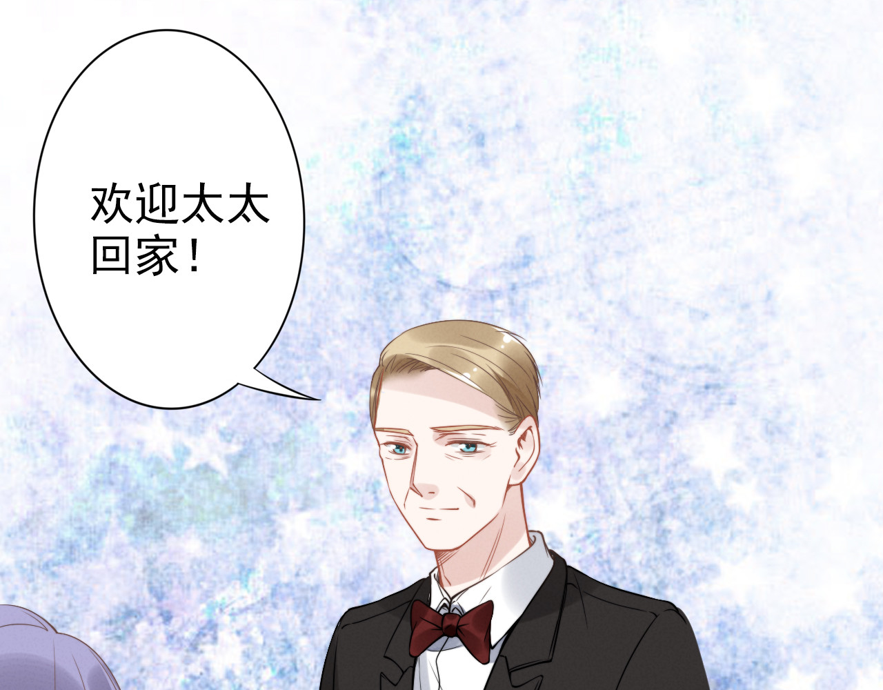第15话 他的魔掌 第 64 页