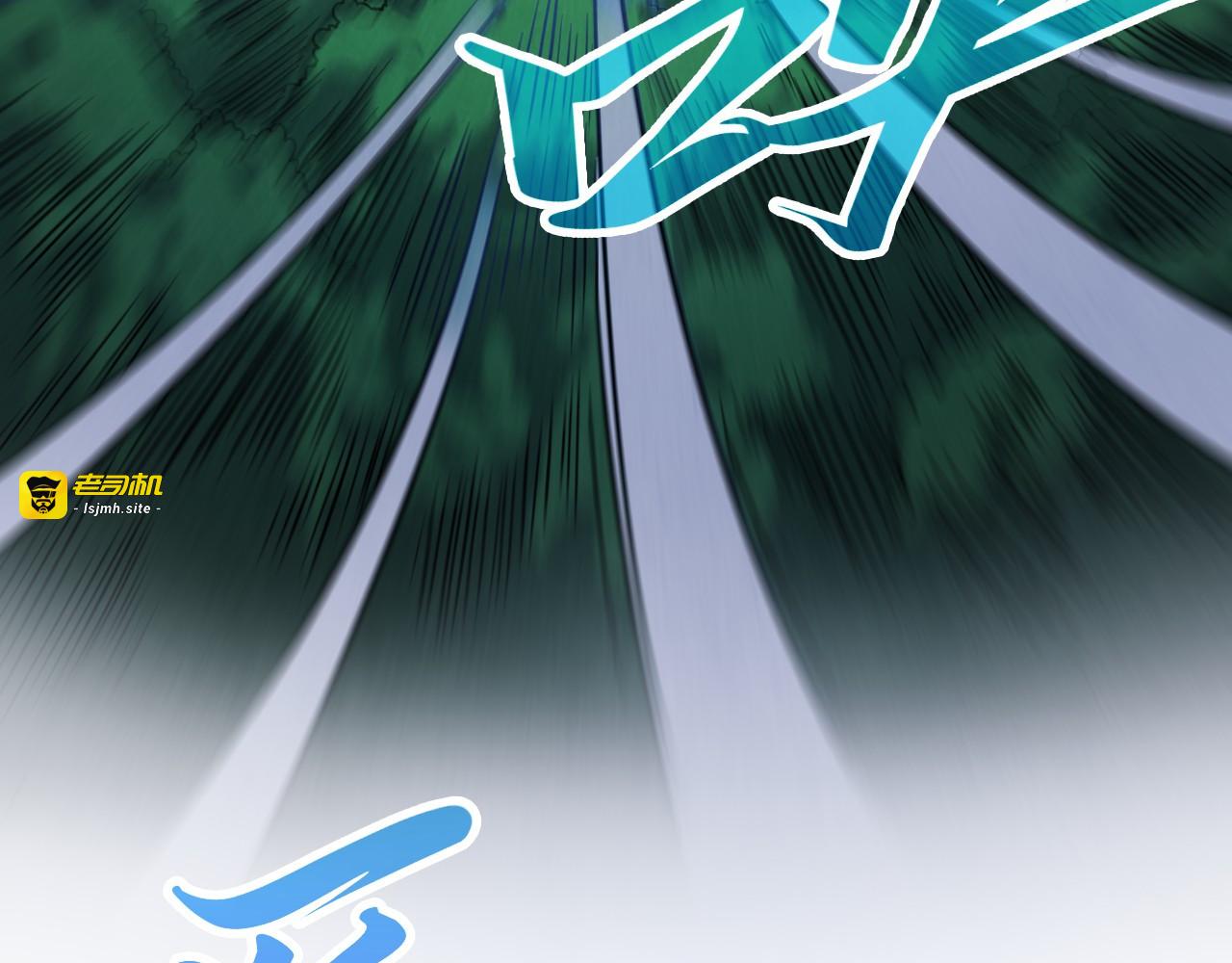 第425话 离开南火城 第 115 页