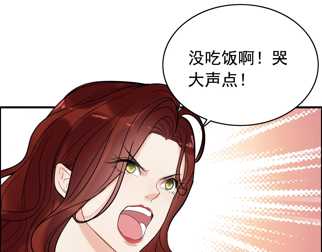 第248话 片场惊现“塞班”？ 第 44 页