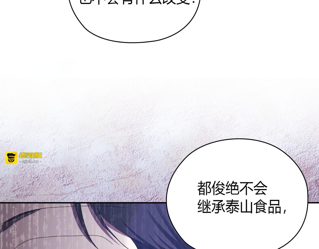 第 32话 第 83 页