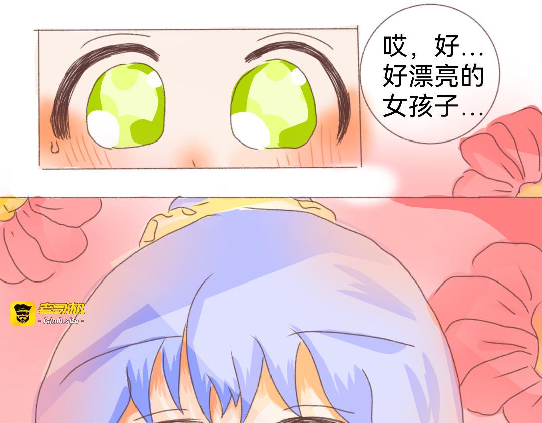 第一话    那件衣服 第 13 页