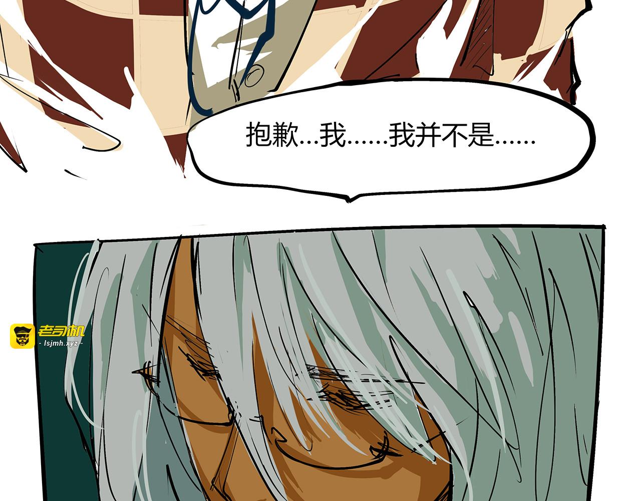 第82话 一念之差 第 187 页