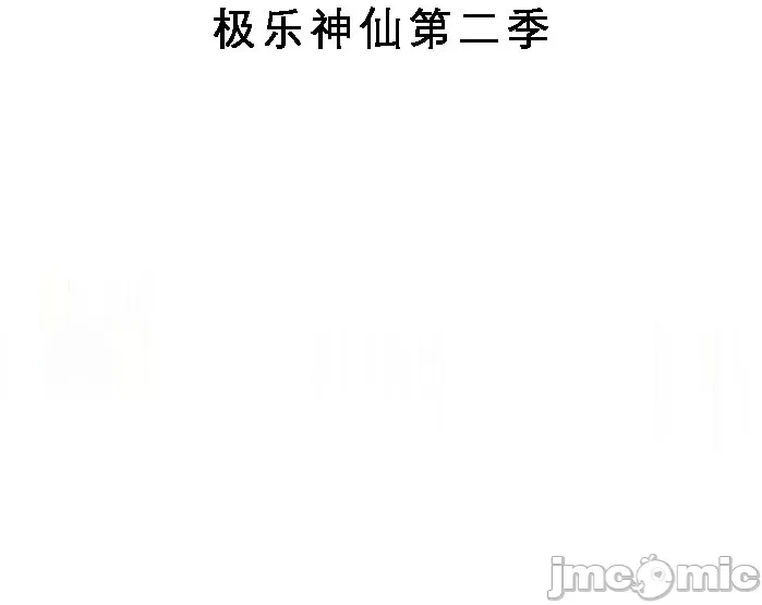 第4话 第 35 页