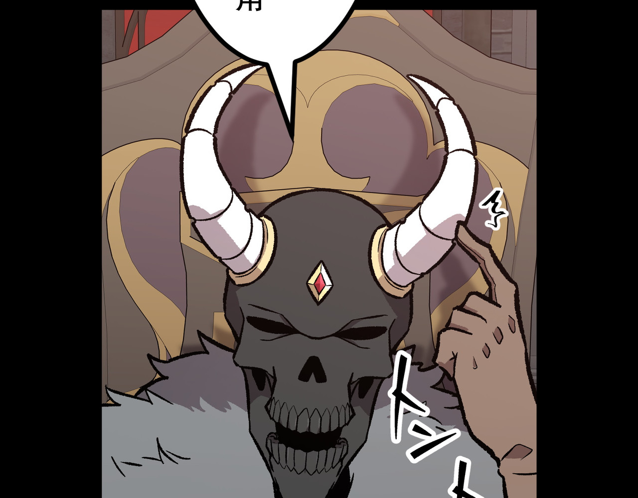第51话 第 34 页