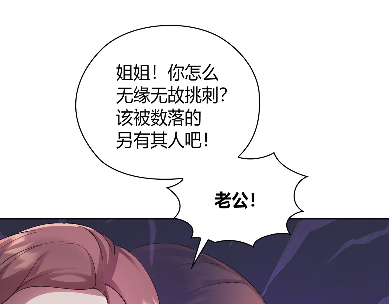 第 50话 第 124 页