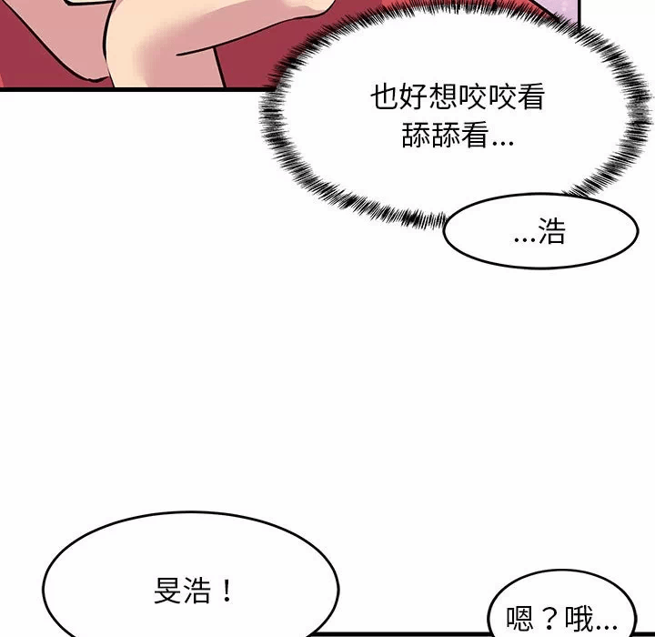 第1话 第 122 页