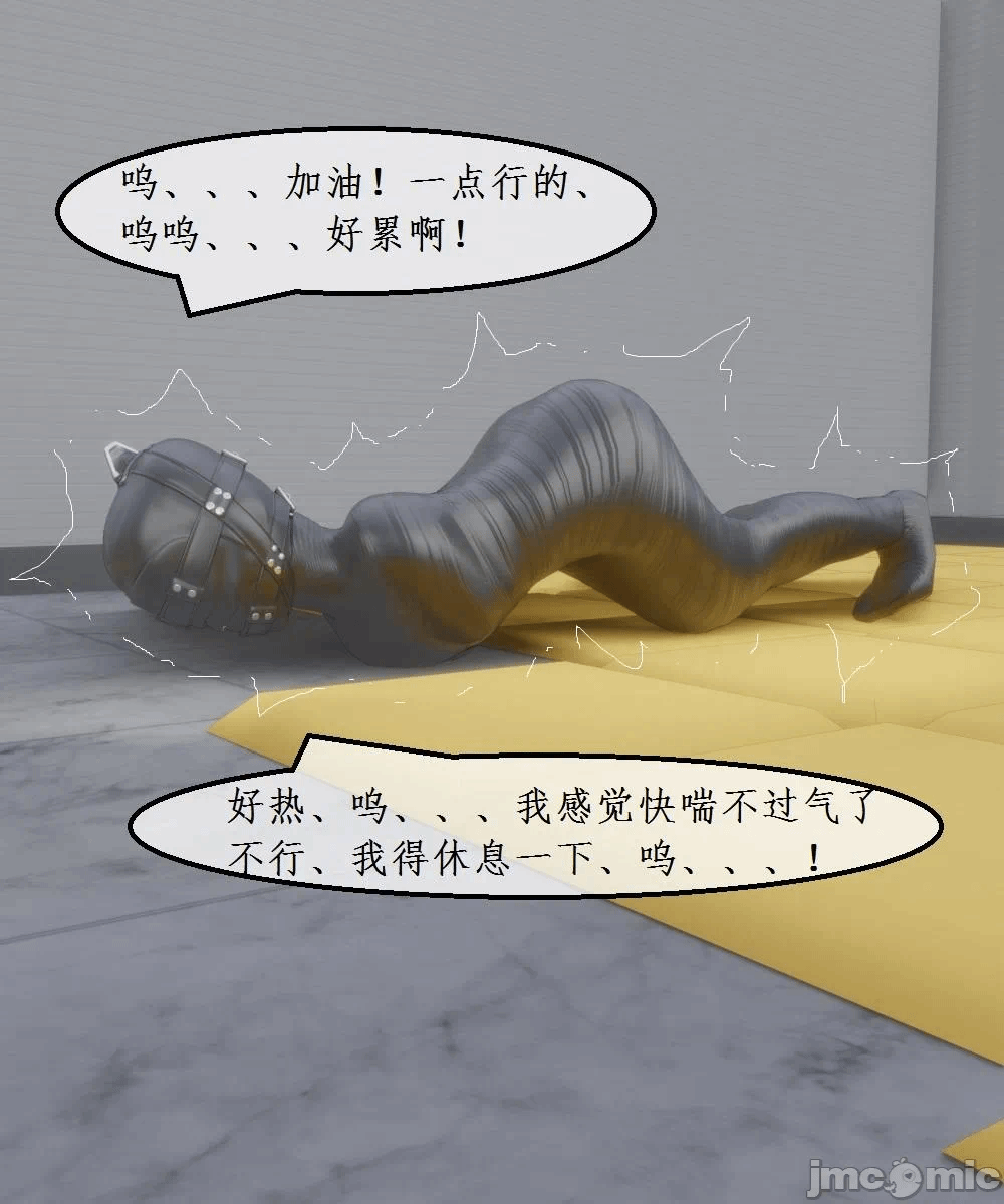 第一话 第 44 页