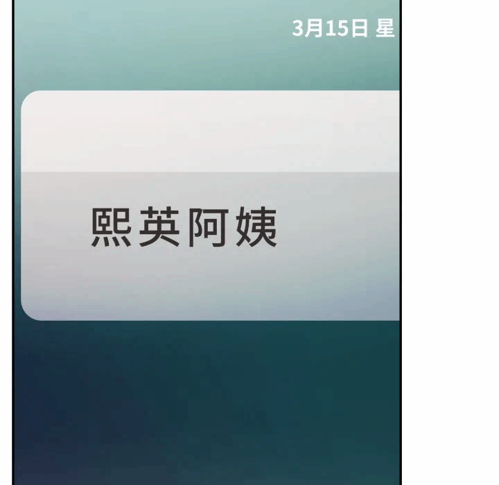 第5话 第 159 页
