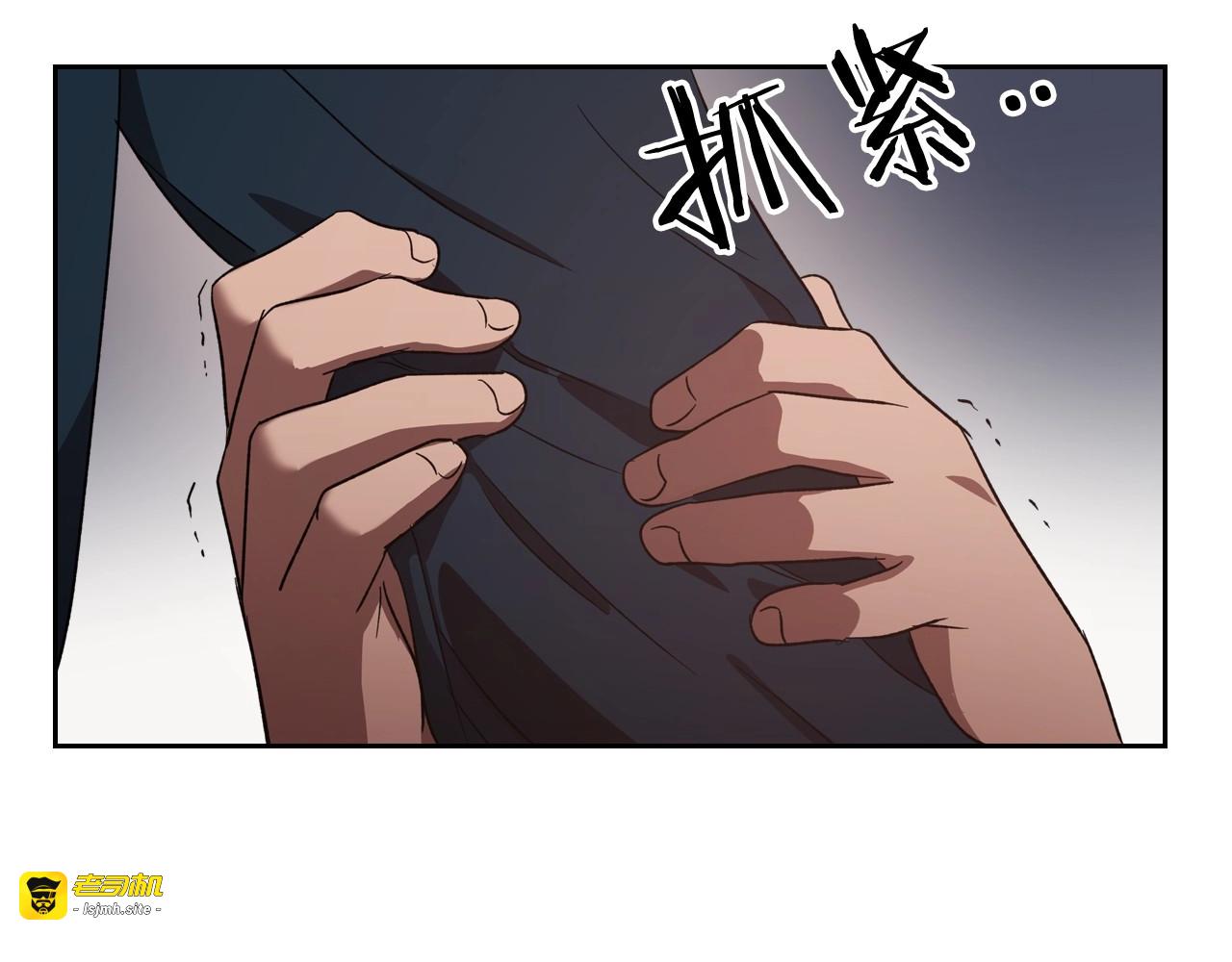 第13话 时刻保持绅士风度 第 95 页