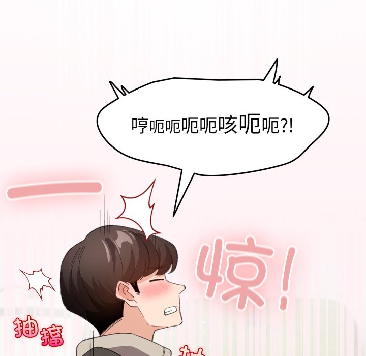 第15话 第 40 页