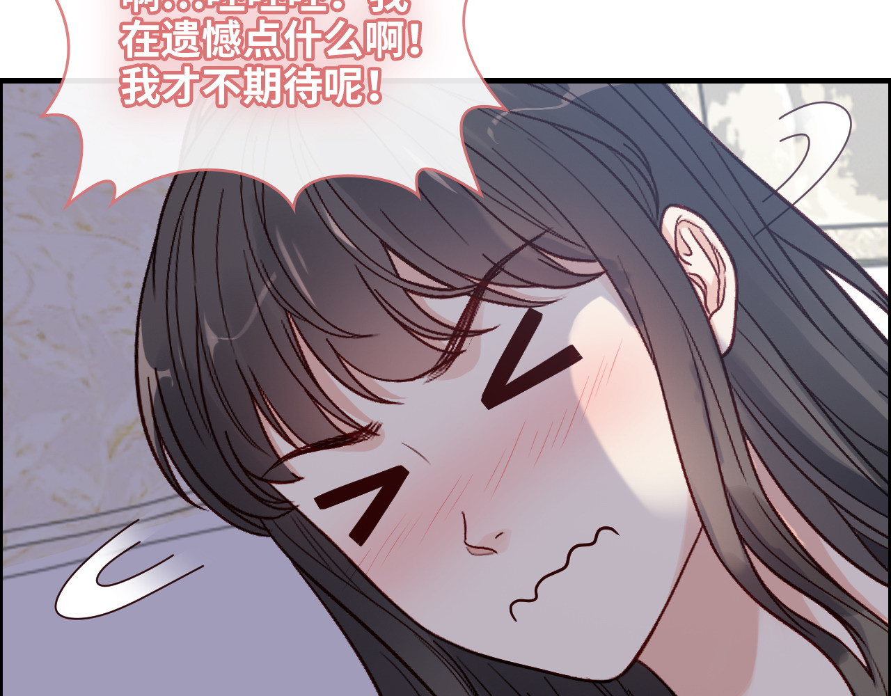 第395话 清晨的小浪漫 第 30 页