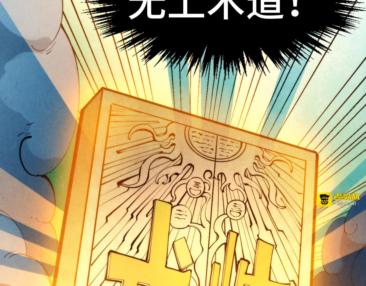 第304话 差点酿出大祸 第 31 页
