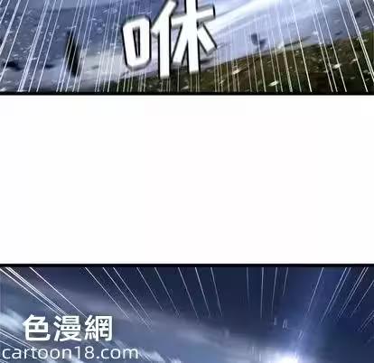 第18话 第 32 页