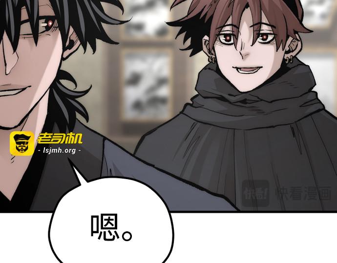 第136话 第 321 页