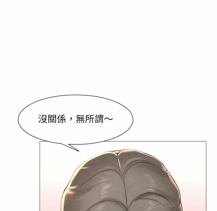 第4话 第 81 页