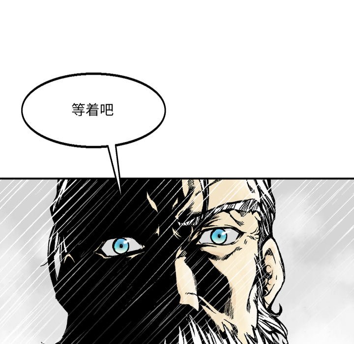 第12话 第 12 页