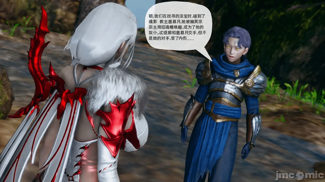 [3D]天玄神魔录01-12 第一话 - 1867