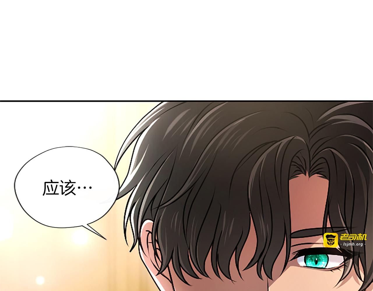 第64话 南方的星 第 83 页