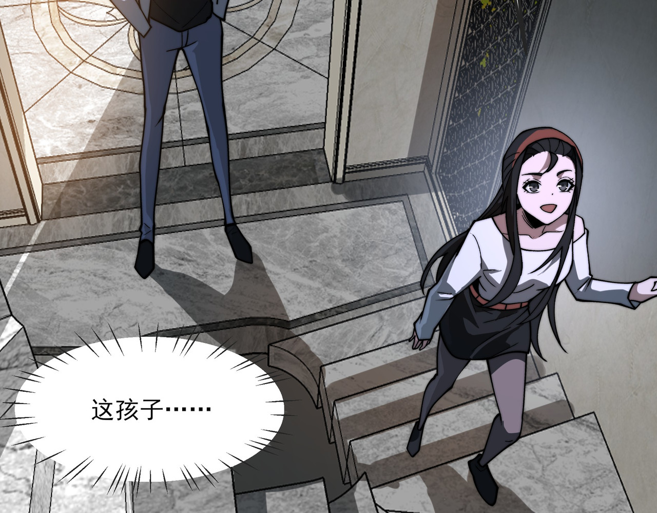 第39话：新篇，天宝大厦 第 116 页
