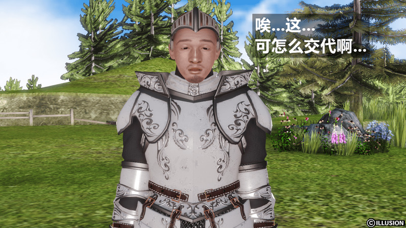 HERO 5 第1话 - 14
