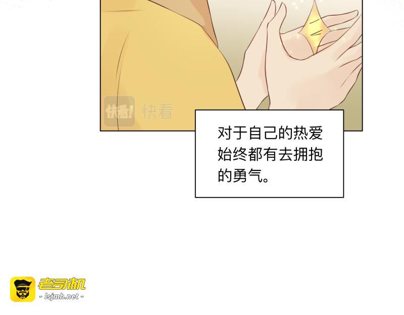 最终章 我等你回来 第 37 页