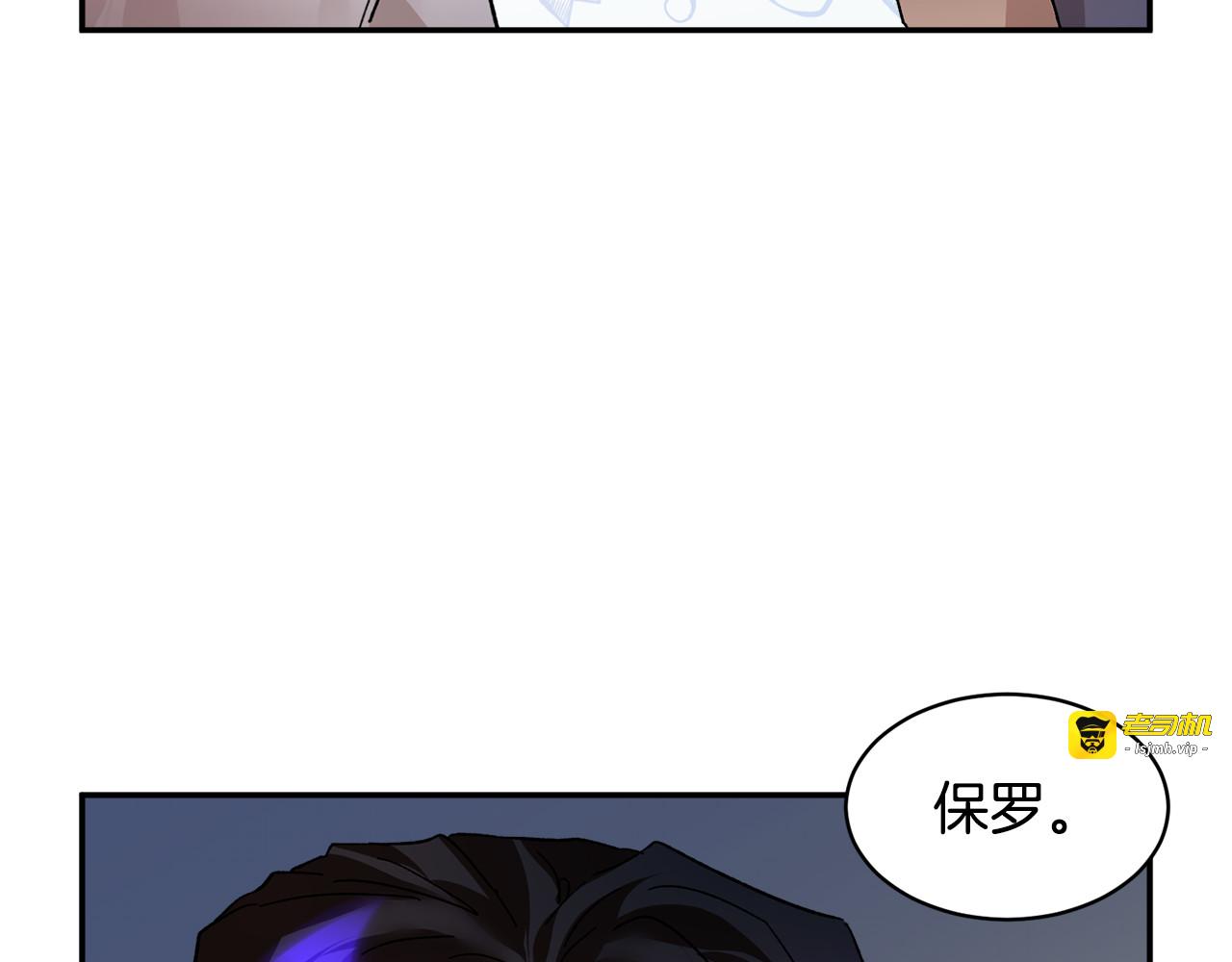 第16话 感兴趣？！ 第 59 页