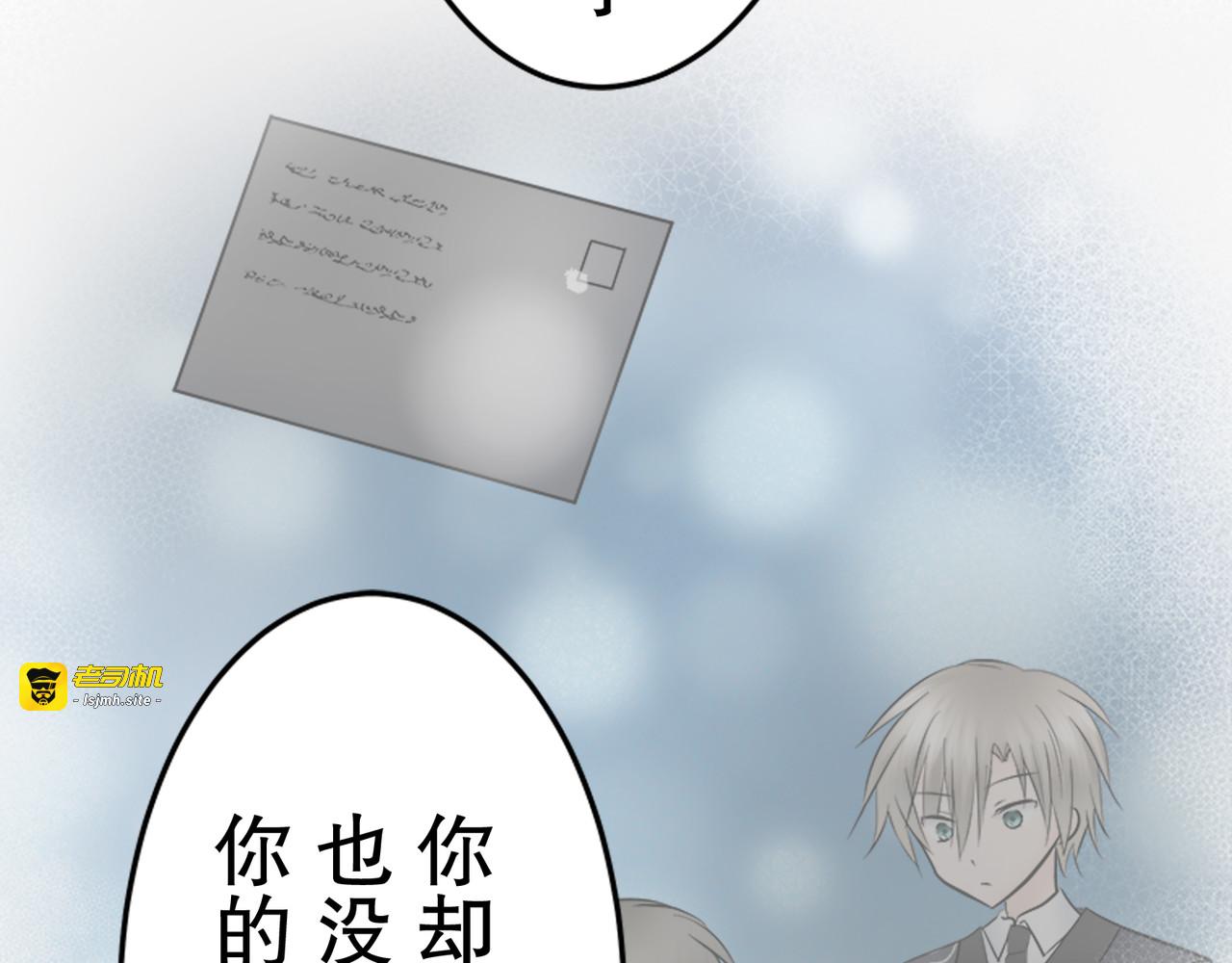 第26话 第 175 页