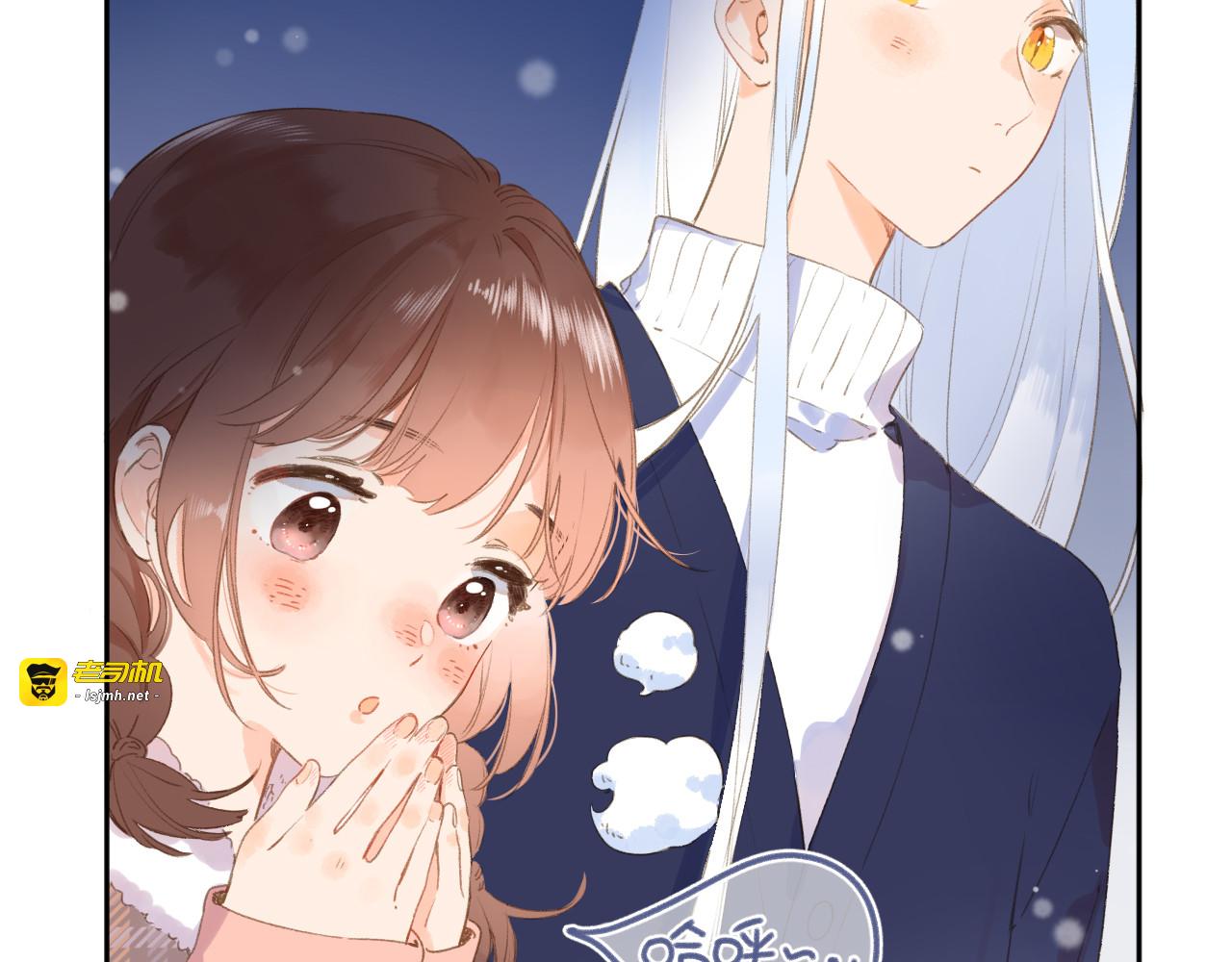 第4话 偷偷出游 第 65 页