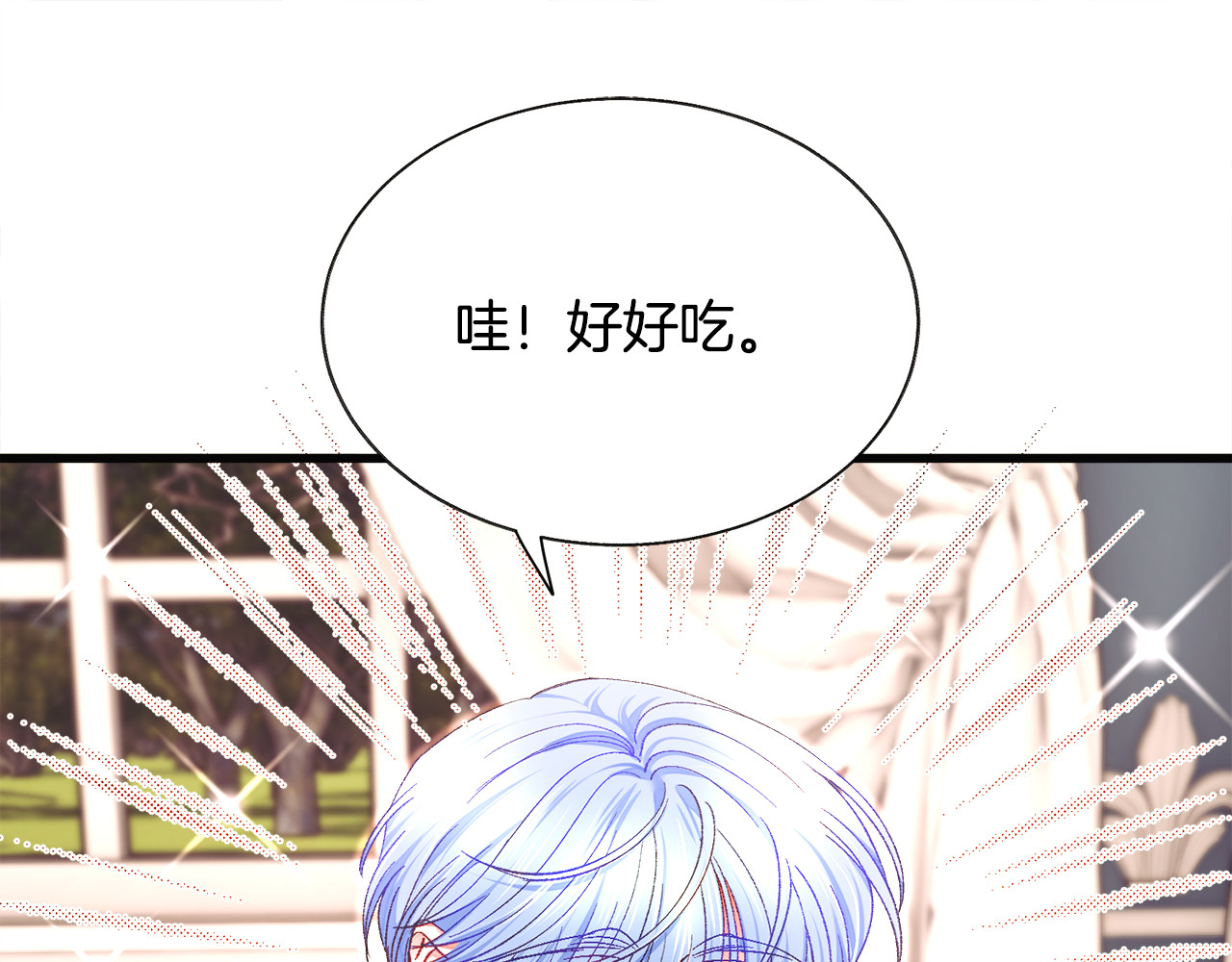 第102话 美味早餐 第 30 页