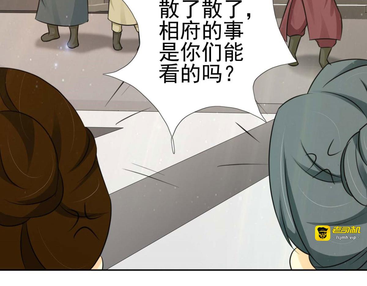 第52话 第 61 页