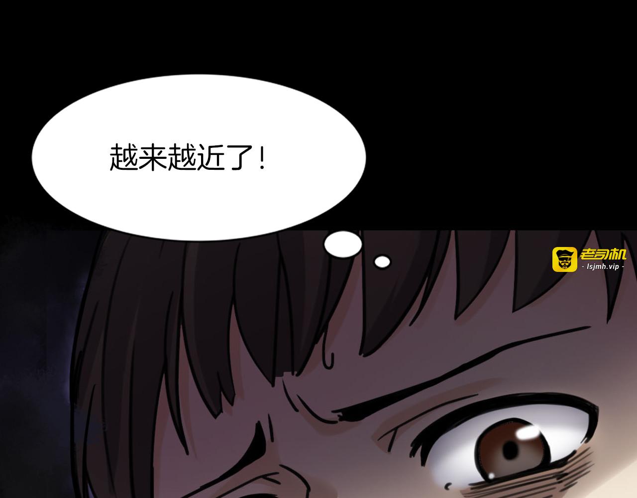 第二季 第5话 妖楼丽影 二 第 139 页