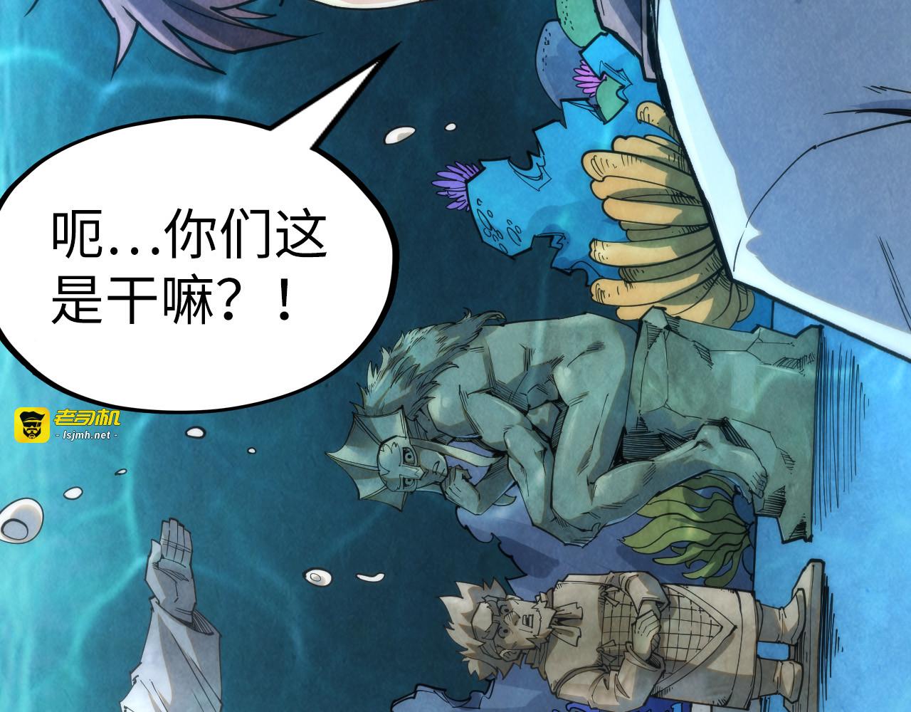 第181话 控火之术 第 159 页