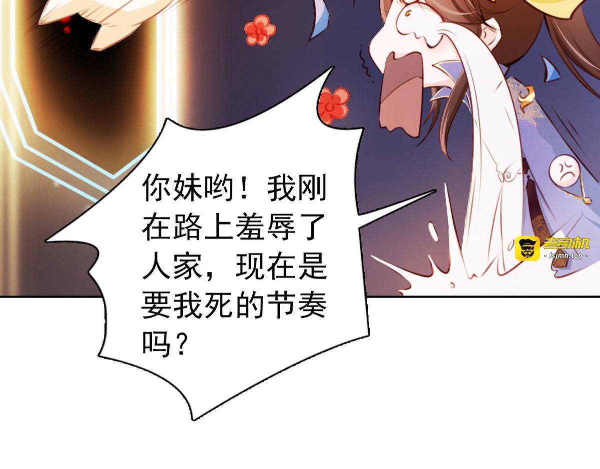 002 五年挣他十个亿 第 77 页