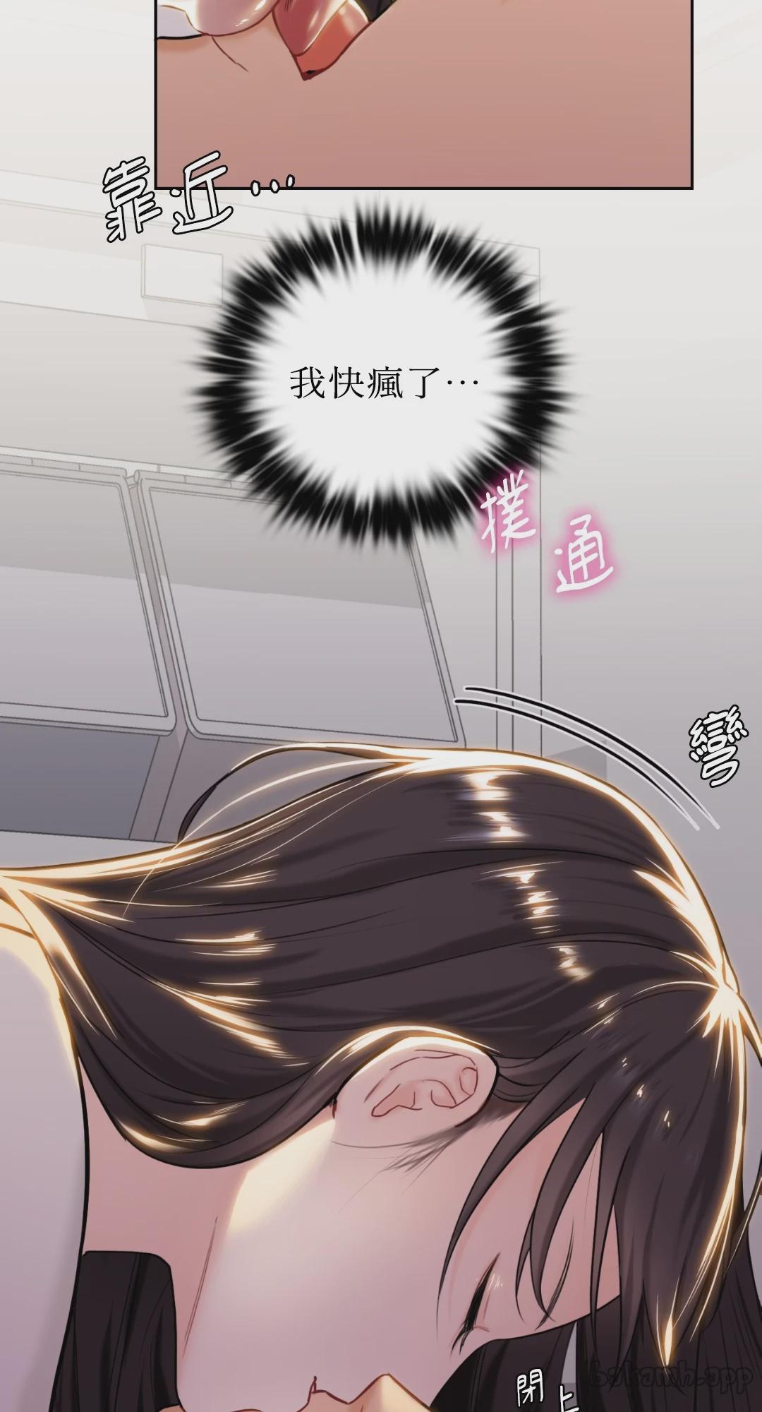 第3话 第 10 页