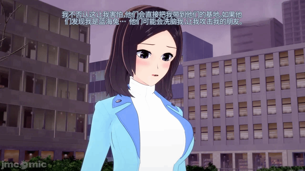 第一话 第 25 页