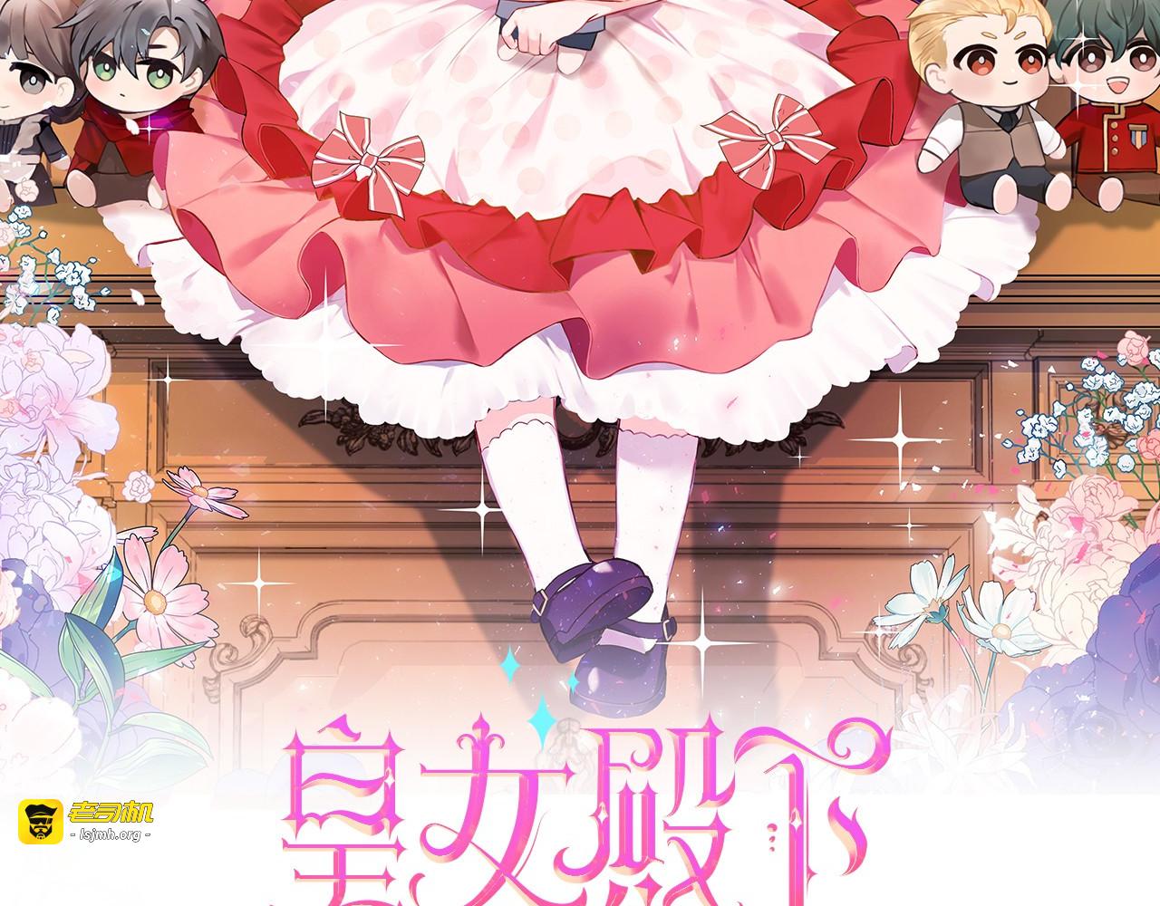 第132话 打直球 第 59 页