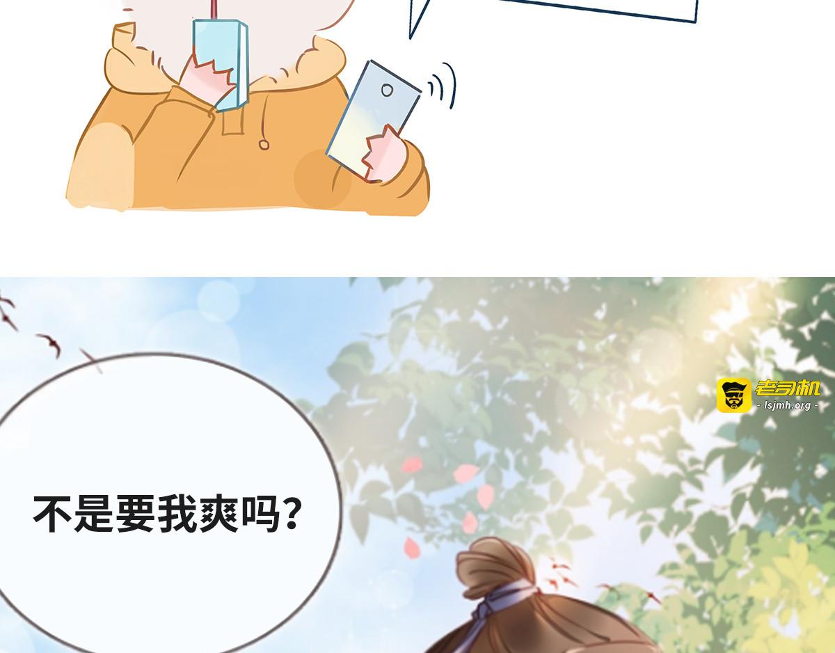 009 断他一条腿 第 75 页
