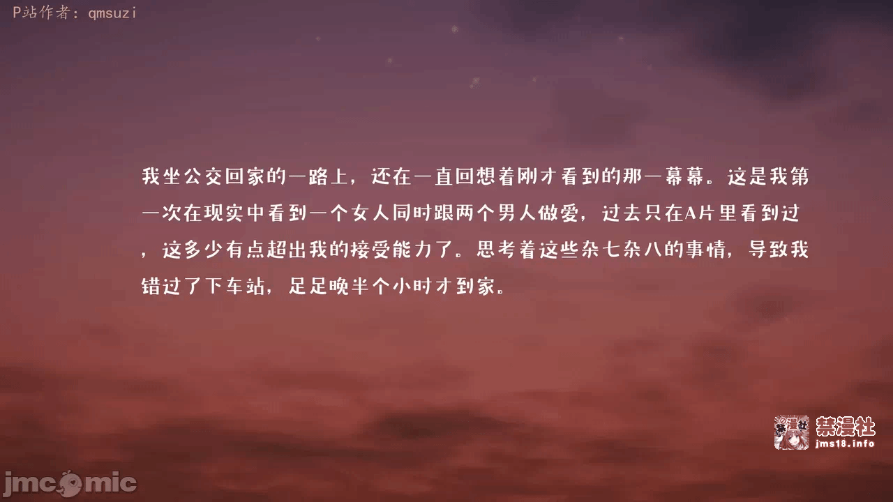 第一话 第 633 页