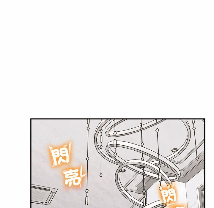 第32话 第 121 页