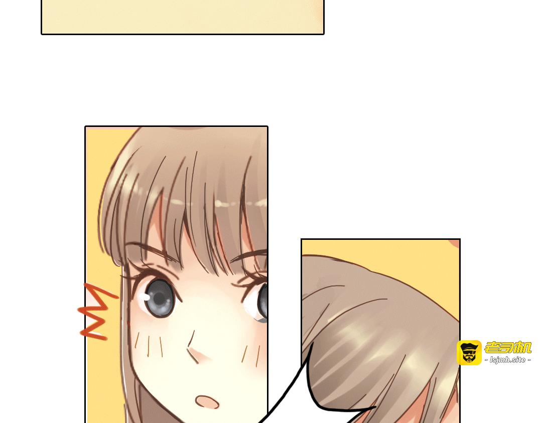 第8话 最好的朋友 第 17 页