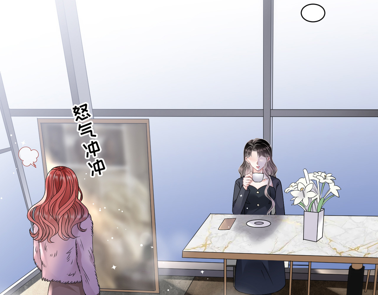 第166话 情妇木梓 第 80 页