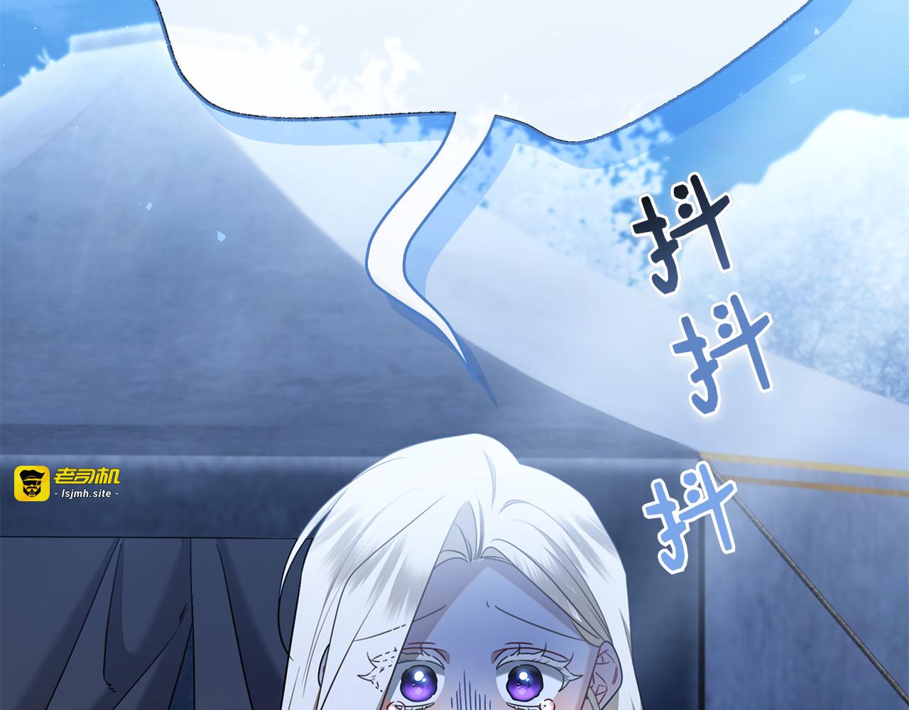 第46话 谁怀孕了…？ 第 69 页