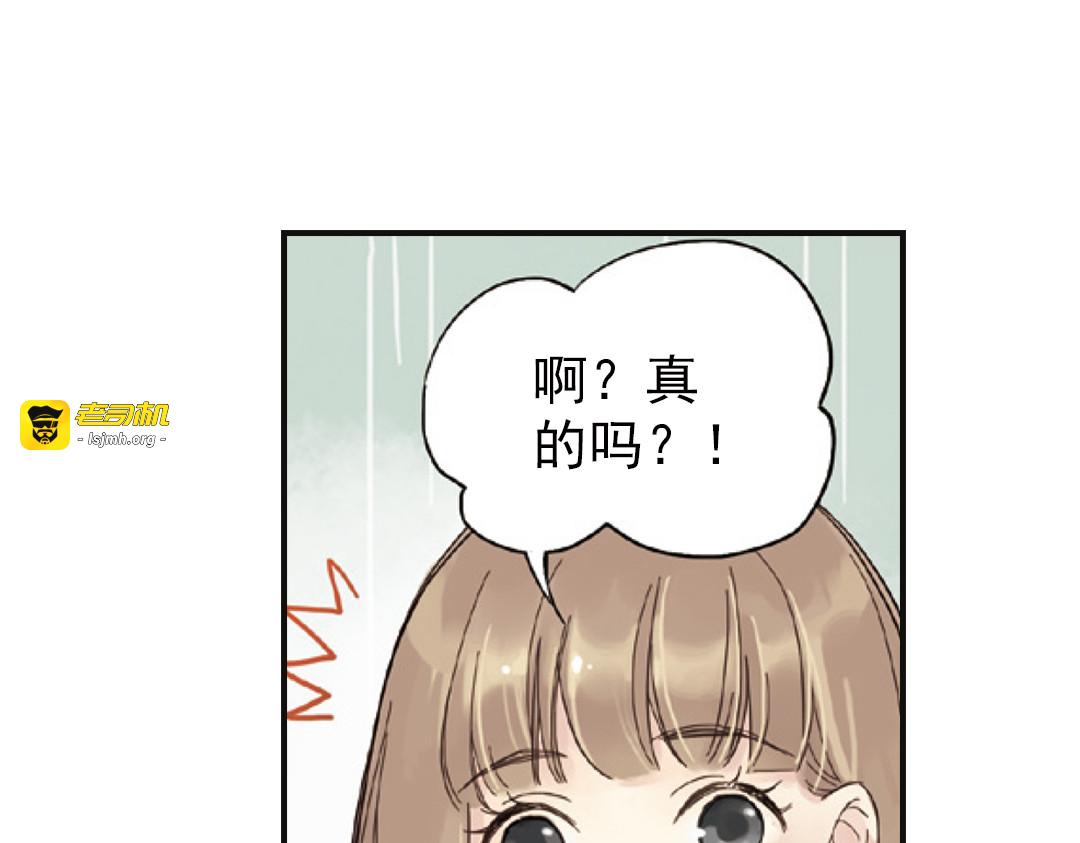 第1话 回到最初的地方 第 15 页