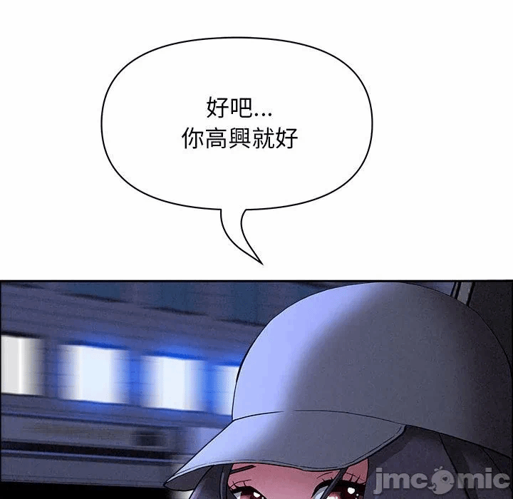 第35话 第 65 页
