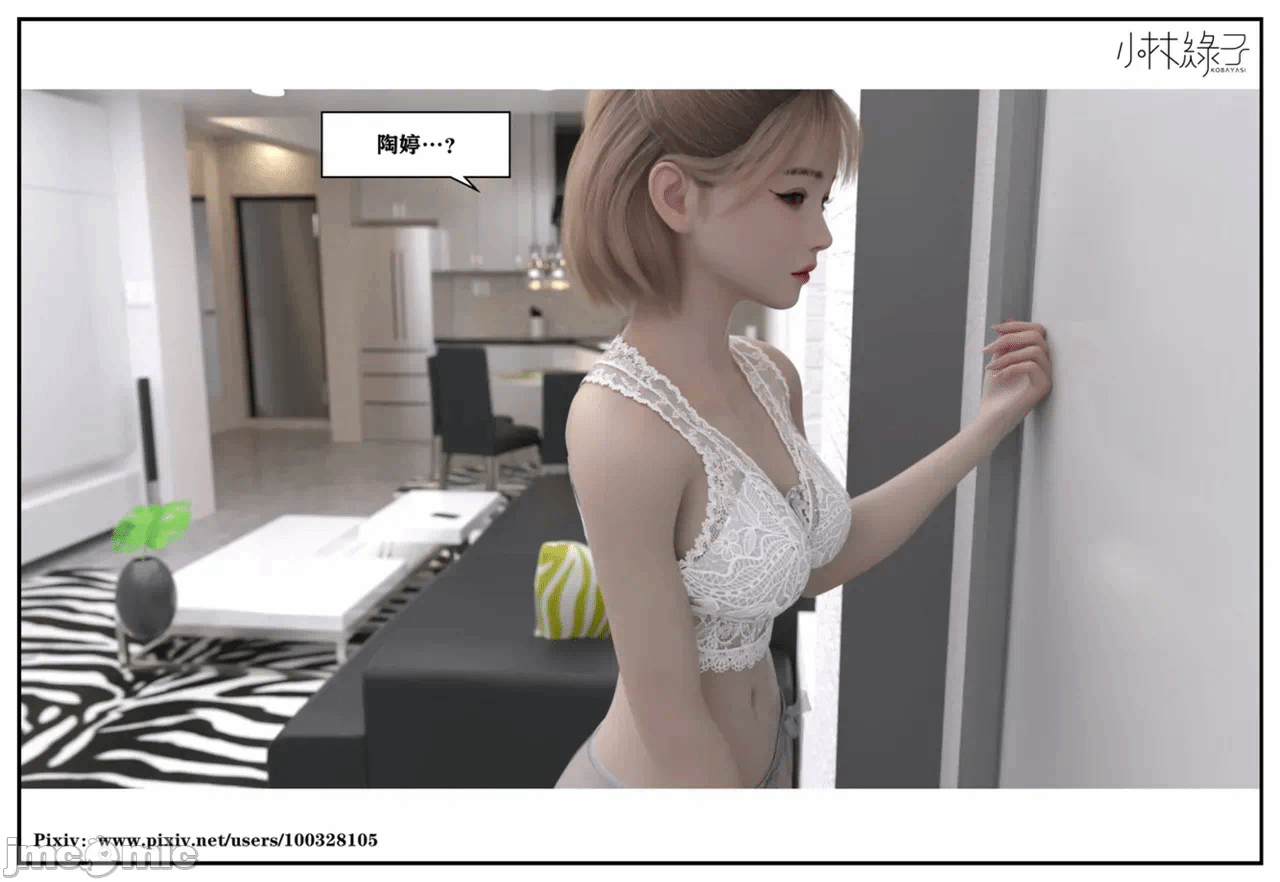 第一话 第 172 页