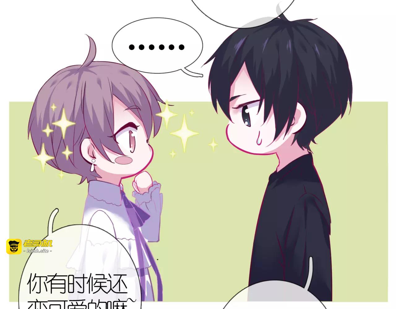 第48话 第一季完结篇（上） 第 51 页