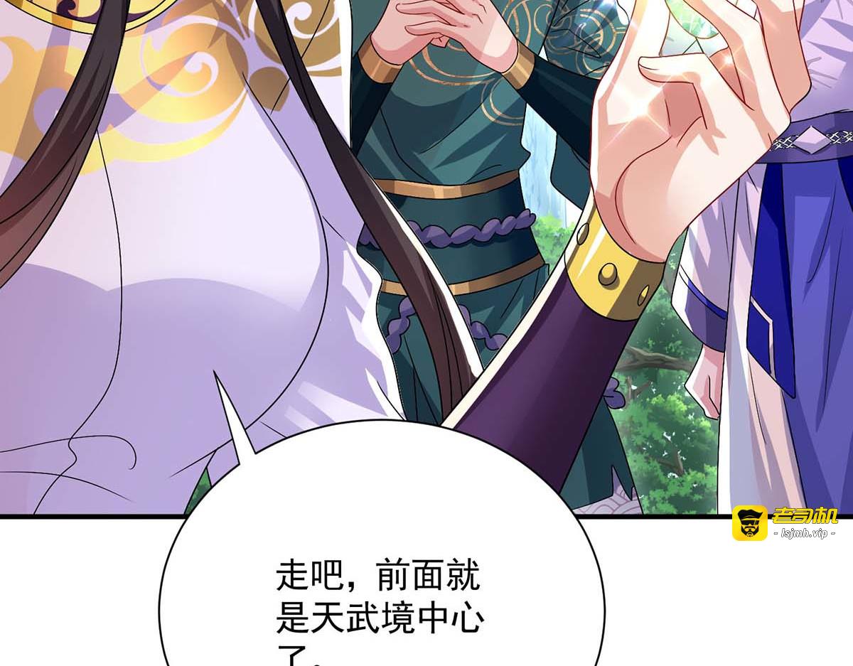 第273话 后知后觉 第 15 页