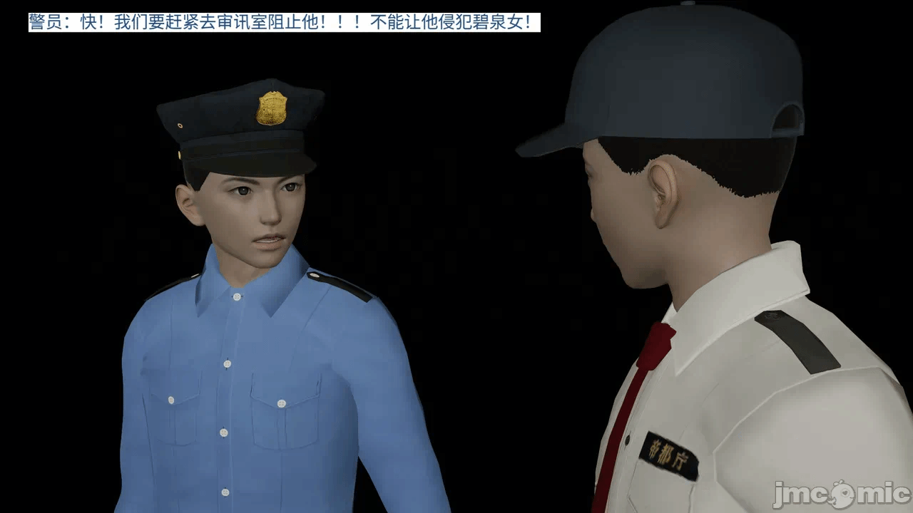 [梅姬斯图斯(Megistus)] 超级熟女英雄联盟 00-08 第一话 - 1442