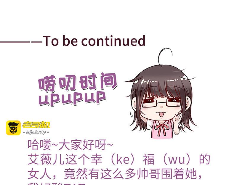 第182话 南瑾风离墨正面交锋 第 77 页