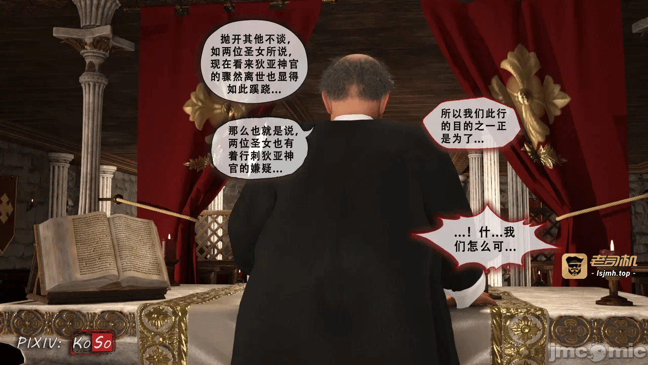 第一话 第 95 页